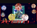 【COEIROINK実況】DC1st突破！スモワ型ドラグマ御巫！【遊戯王マスターデュエル】