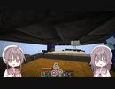 トラップタワーを使っていたら、まさかな奴が舞い降りた!?