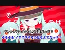 【ニコカラ】たりないかぼちゃ（キー+6）【off vocal】