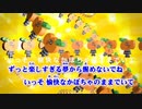 【ニコカラ】たりないかぼちゃ（キー-1）【off vocal】