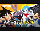 20日ドラゴンボール再登場