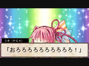 【sw2.5仮想卓】鋼鉄の借金王：４－３【VOICEROID＋】