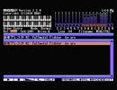 【MSX】武者アレスタ/Fullmetal Fighter【OPLL】