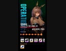 【NIKKE】勝利の女神: NIKKE 10月20日 特殊個体:アルトアイゼン 撃破動画（縦画面）