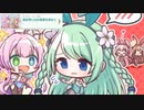 【プリコネ】それがありえるかも、、、なストーリー【メイン3-4-サブXVII】