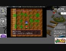 [ニコ生配信][日英中字幕]#14-1 トルネコの大冒険～もっと不思議で3アイテム収集～