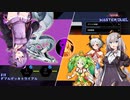 【遊戯王マスターデュエル】ガバき決闘者たち18