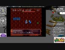 [ニコ生配信][日英中字幕]#14-3 トルネコの大冒険～もっと不思議で3アイテム収集～