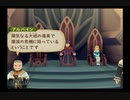 【実況】テイルズオブジアビス #20