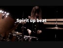 【MV】Spirit up beat / セッション用BGM