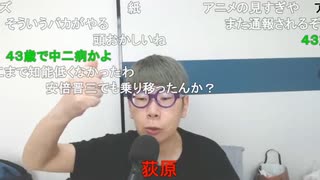 【ニンポー】昼の定時報告　その２【ニコ生】