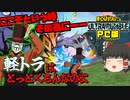 【ゆっくり実況】軽トラ爆撃に命を懸けるしかないMr.コンプレス【僕のヒーローアカデミア ULTRA RUMBLE】