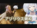 ーアゾリウス親和ー [MTG]ぱうぺあ娘々のよりシロＭＯ実況：NEW　その１３９[パウパー]