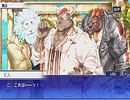 東京放課後サモナーズ　実況余談プレイ　逆恋菓子編　その13　前編