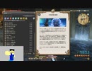 20230708 【FFXIV】一般人のフリートライアル生活　44日目　メインクエスト、出来るだけ進めたい編part3【生放送TS】