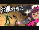 東北リスたんのZOMBOID挑戦！2週間生き残るまで成長を見届けよう！#20