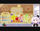 スイカゲームにドラゴンボールBGMを合わせてみた