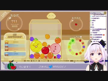 スイカゲームにドラゴンボールBGMを合わせてみた
