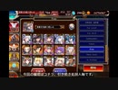【南瓜回No.1ガバ王子決定戦】千年戦争アイギス 狂気！デスハロウィンカーニバル 神級
