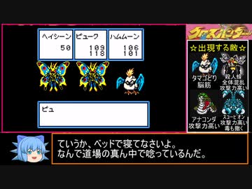 クロスハンターはクソゲーなのか!?初見実況プレイ パート7【闇のゲーム】