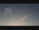【朗読】天井【VOICEVOX:冥鳴ひまり】