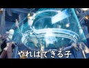 【ブループロトコル】やればできる子【VOICEROID実況】