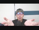 【コメント無】ニンポー 2023年10月20日11時17分 昼の定時報告【ニコ生録画】