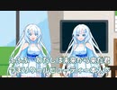 週刊ずんだもん【VOICEVOX】その９３