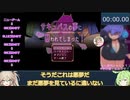 【エロゲRTA】サキュバスの夢に囚われてしまった! RTA 14分39秒28【春日部つむぎ&ずんだもん実況】