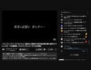 【インフィニティ ストラッシュ】選ばれし勇者たちが本気の魔王軍に挑む!!チャレンジモード五番勝負【ドラゴンクエスト ダイの大冒険】