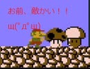 スーパーマリオブラザーズ２を年単位振りにプレイ（絶賛風邪）【super mario bros The lost levels】