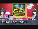 画伯・鷺沢文香はAIに絵を描いてもらうようです～その７２：魔球さん卓