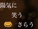 低速とも子備忘録 MV ともや