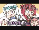 二人で自己紹介を試みるもおかしな響きになってしまうリゼアン【手描き】【にじさんじ】【笹木咲】【椎名唯華】