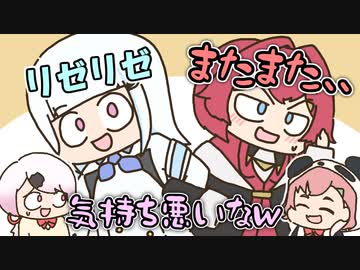 二人で自己紹介を試みるもおかしな響きになってしまうリゼアン【手描き】【にじさんじ】【笹木咲】【椎名唯華】