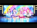 【ユメステ】『きらり！マジカリュー・スマイル！』歌劇　3DMV　【ワールドダイスター 夢のステラリウム】