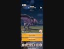 モンスターハンターNOW アンジャナフ ★4