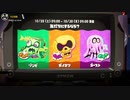 【スプラトゥーン3】第10回フェス告知～ゾンビvsガイコツvsゴースト～