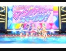 【ユメステ】きらり！マジカリュー・スマイル！　STELLA