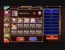 曜日ミッション 【黄金の鎧】 神級EX 王国のみ イベユニ＋英雄王王子Lv4