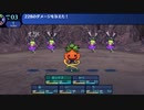 【ネタバレあり/世界樹の迷宮I】世界樹最前線攻略班 part22【ゆっくり実況プレイ】