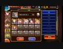 曜日ミッション 【空からの贈物】 神級EX 王国のみ イベユニ＋英雄王王子Lv4