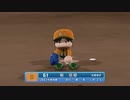 【パワプロ2022 観戦】タ・リーグ'23　BI-K【3月期】