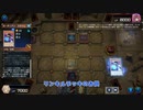 【遊戯王マスターデュエル】【VOICEVOX実況】俺得決闘記412【デュエルトライアル】