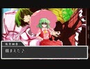 【東方】幻想郷大戦争第三十七話【M&B】