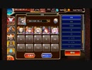 曜日ミッション 【聖霊救出】 神級EX 王国のみ イベユニ＋英雄王王子Lv4 ver2