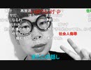 ニンポー（千代豊和） お話