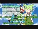 ずんだもんの話すポケットモンスター(2023)第二十四話　感想
