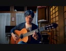 hey jude ソロギター 薄味フラメンコ風味
