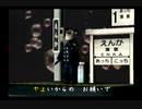 くまうた　（6878）「やよいからのお誘い二」　唄：嵐山クマ男（夫）